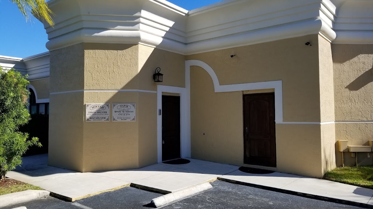 Torah Tots Early Childhood Center